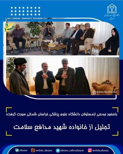 همایش ایده تا ثروت